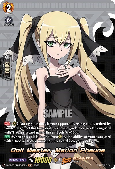 Doll Master, Marion Phauna [D Format] D-TB03/SKR066EN