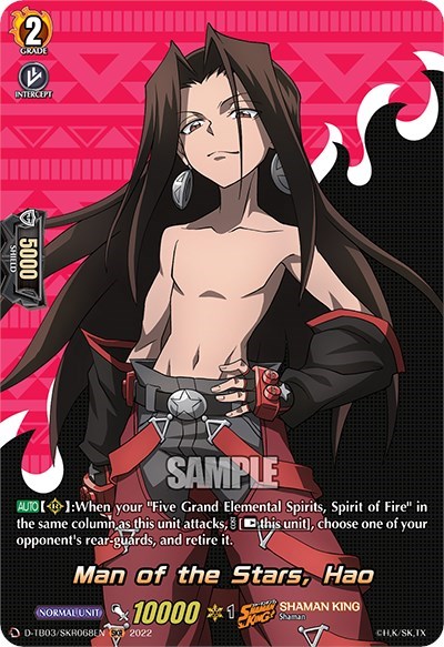 Man of the Stars, Hao [D Format] D-TB03/SKR068EN