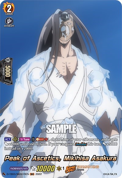 Peak of Ascetics, Mikihisa Asakura [D Format] D-TB03/SKR070EN