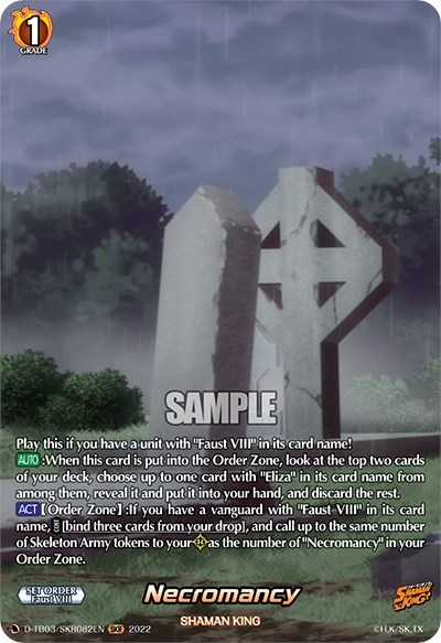 Necromancy [D Format] D-TB03/SKR082EN