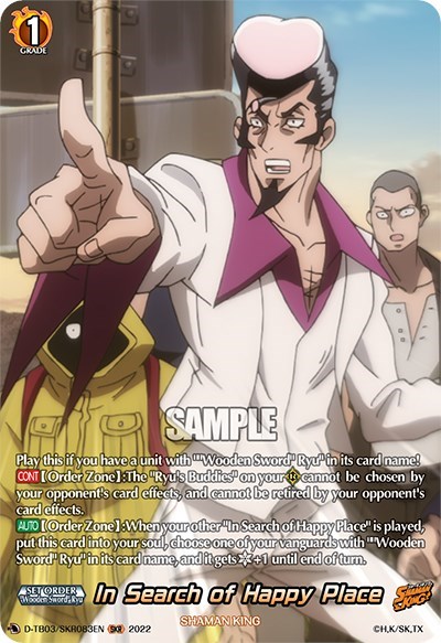 In Search of Happy Place [D Format] D-TB03/SKR083EN