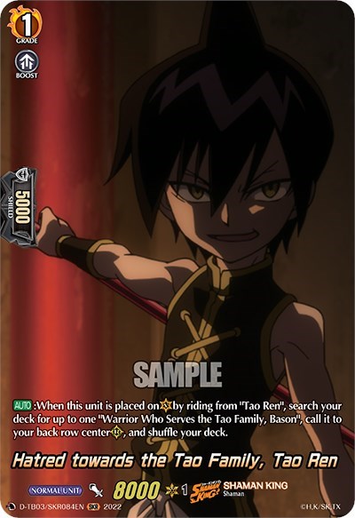 Hatred towards the Tao Family, Tao Ren[D Format] D-TB03/SKR084EN