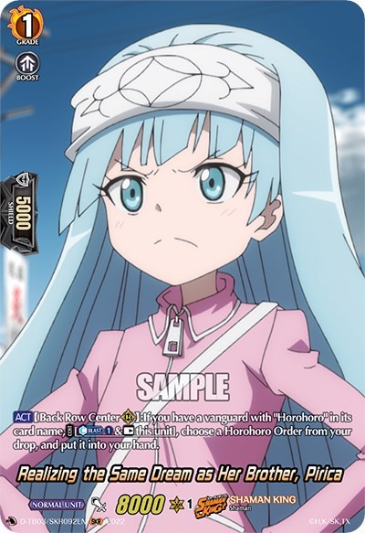 Realizing the Same Dream as Her Brother, Pirica [D Format] D-TB03/SKR092EN