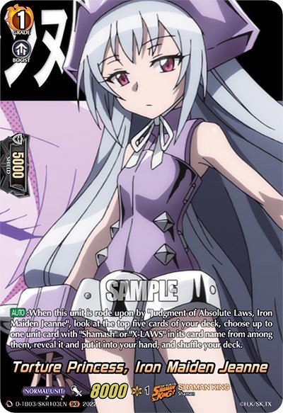 Torture Princess, Iron Maiden Jeanne [D Format] D-TB03/SKR103EN