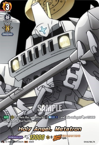 Holy Angel, Metatron [D Format] D-TB03/SKR105EN
