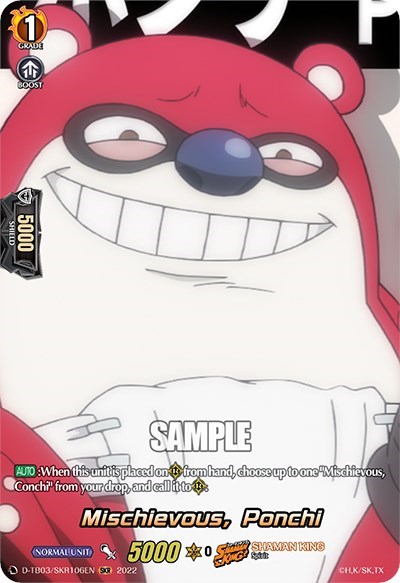 Mischievous, Ponchi [D Format] D-TB03/SKR106EN