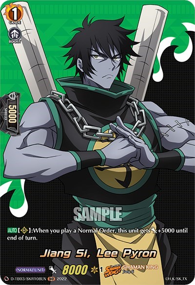 Jiang Si, Lee Pyron [D Format] D-TB03/SKR108EN