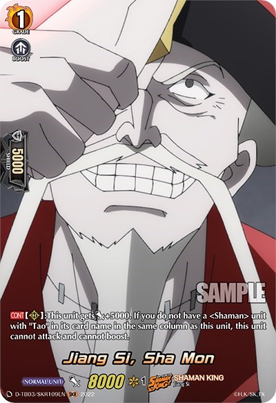 Jiang Si, Sha Mon [D Format] D-TB03/SKR109EN