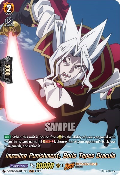Impaling Punishment, Boris Tepes Dracula [D Format] D-TB03/SKR116EN