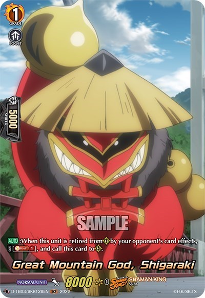 Great Mountain God, Shigaraki [D Format] D-TB03/SKR128EN