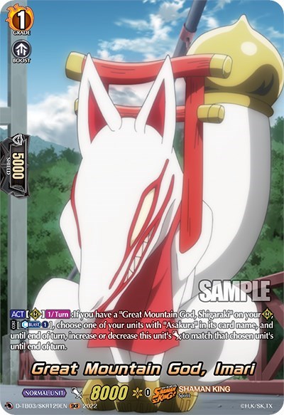Great Mountain God, Imari [D Format] D-TB03/SKR129EN
