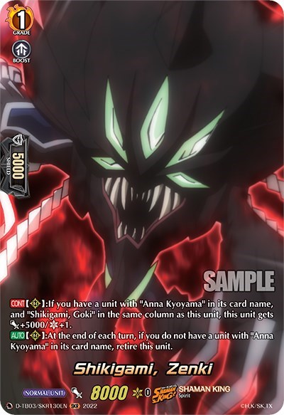 Shikigami, Zenki [D Format] D-TB03/SKR130EN
