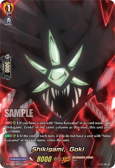 Shikigami, Goki [D Format] D-TB03/SKR131EN