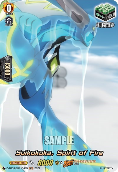 Suikokuka, Spirit of Fire [D Format] D-TB03/SKR154EN