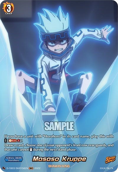 Mososo Kruppe [D Format] D-TB03/SKR156EN