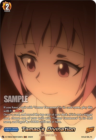 Tamao's Divination [D Format] D-TB03/SKR159EN