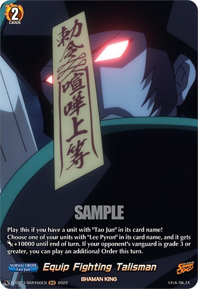 Equip Fighting Talisman [D Format] D-TB03/SKR160EN