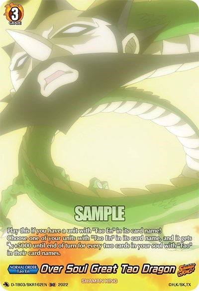 Over Soul Great Tao Dragon [D Format] D-TB03/SKR162EN