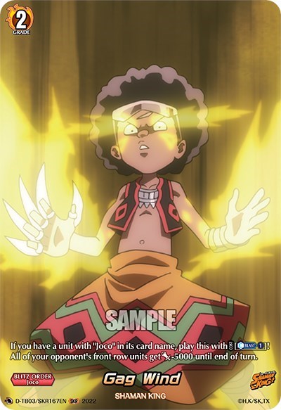 Gag Wind [D Format] D-TB03/SKR167EN