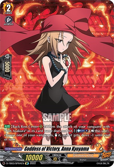 Goddess of Victory, Anna Kyoyama [D Format] D-TB03/SP04EN