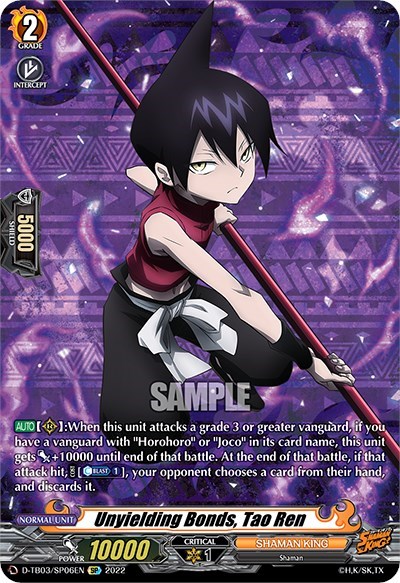 Unyielding Bonds, Tao Ren [D Format] D-TB03/SP06EN