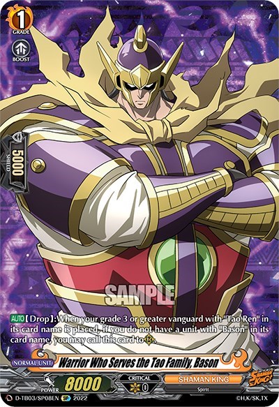 Warrior Who Serves the Tao Family, Bason [D Format] D-TB03/SP08EN