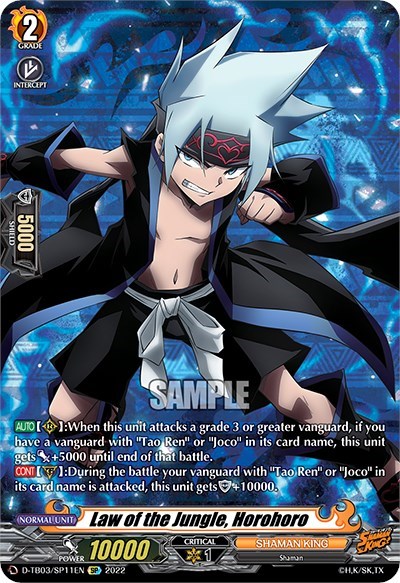 Law of the Jungle, Horohoro [D Format] D-TB03/SP11EN
