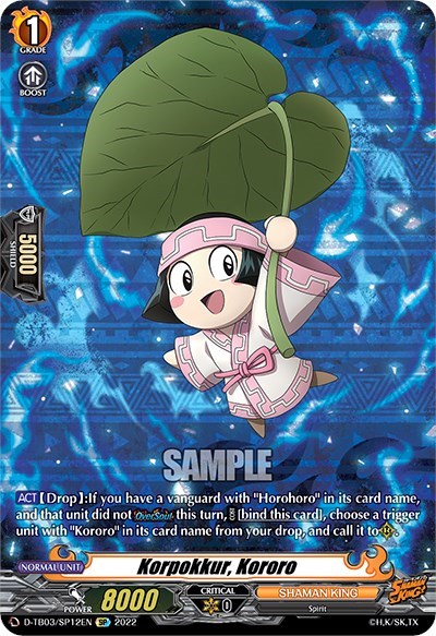 Korpokkur, Kororo [D Format] D-TB03/SP12EN