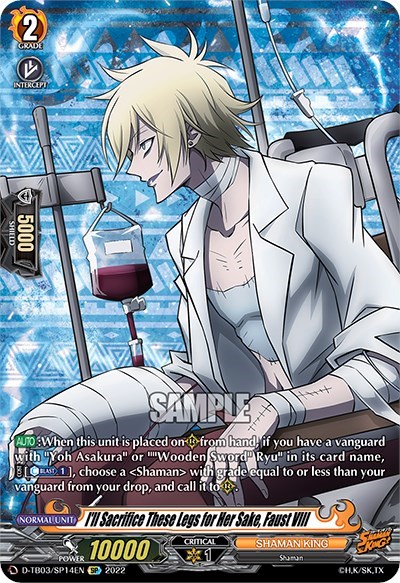 I'll Sacrifice These Legs for Her Sake, Faust VIII [D Format] D-TB03/SP14EN