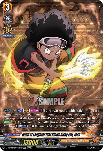 Wind of Laughter that Blows Away Evil, Joco [D Format] D-TB03/SP17EN