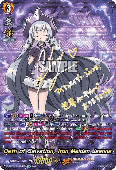 Oath of Salvation, Iron Maiden Jeanne [D Format] D-TB03/SSR04EN