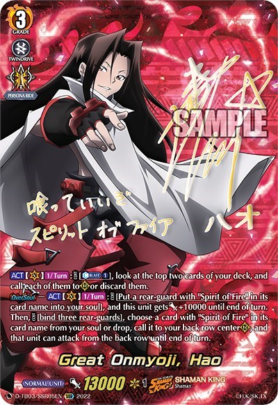 Great Onmyoji, Hao [D Format] D-TB03/SSR05EN