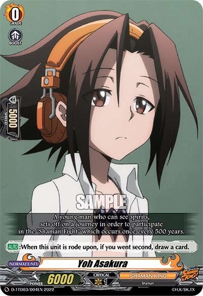 Yoh Asakura [D Format] D-TTD03/004EN