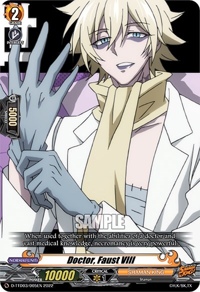 Doctor, Faust VIII [D Format] D-TTD03/005EN