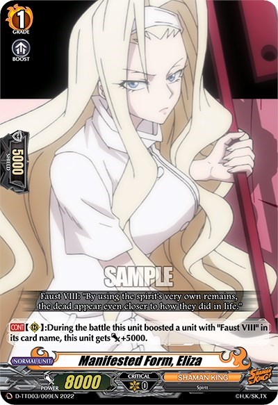 Manifested Form, Eliza [D Format] D-TTD03/009EN
