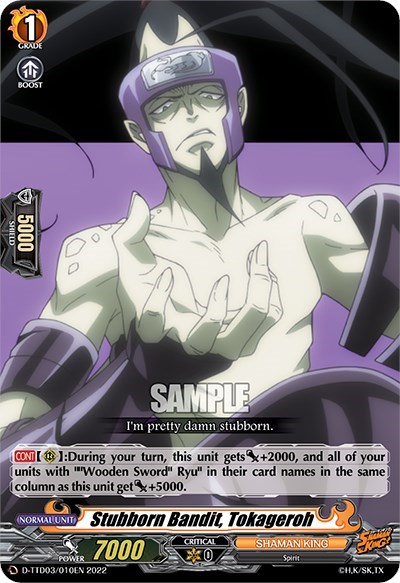 Stubborn Bandit, Tokageroh [D Format] D-TTD03/010EN