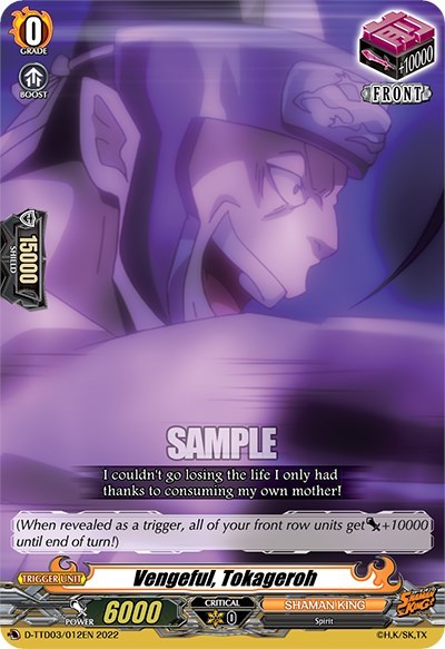 Vengeful, Tokageroh [D Format] D-TTD03/012EN