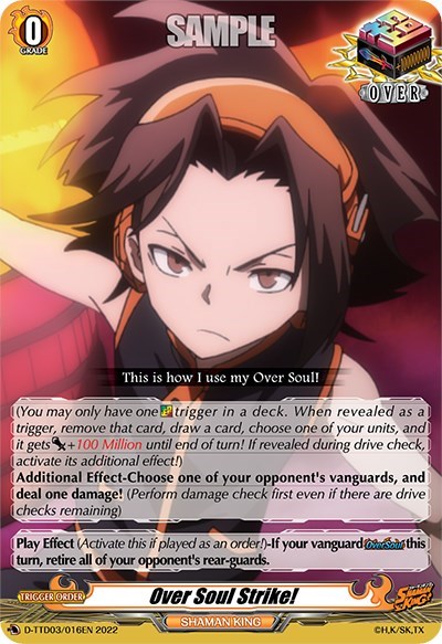 Over Soul Strike! [D Format] D-TTD03/016EN