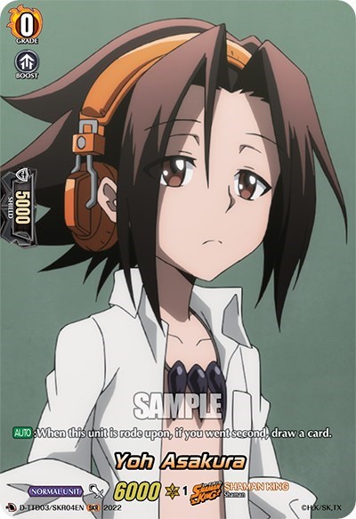Yoh Asakura [D Format] D-TTD03/SKR04EN