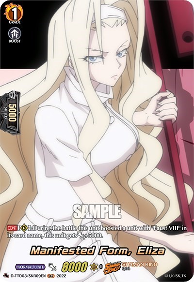 Manifested Form, Eliza [D Format] D-TTD03/SKR09EN