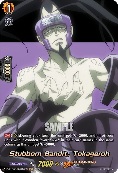 Stubborn Bandit, Tokageroh [D Format] D-TTD03/SKR10EN