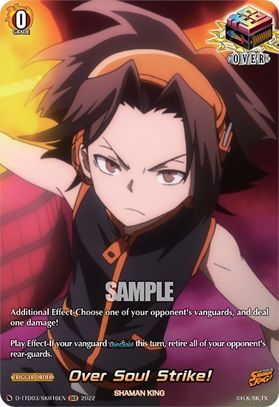 Over Soul Strike! [D Format] D-TTD03/SKR16EN
