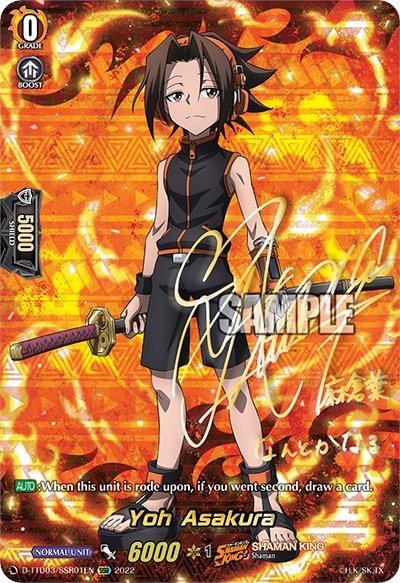 Yoh Asakura [D Format] D-TTD03/SSR01EN