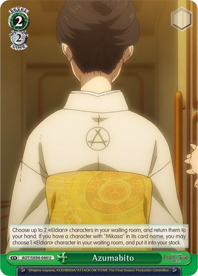 Azumabito AOT/SX04-044 U