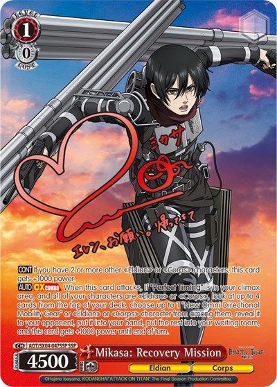 Mikasa: Recovery Mission AOT/SX04-047SSP SSP