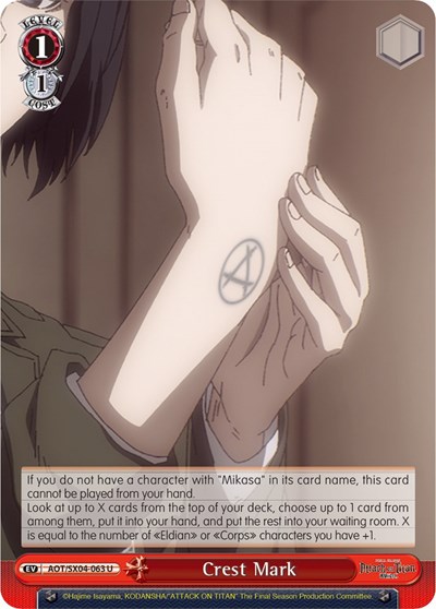 Crest Mark AOT/SX04-063 U
