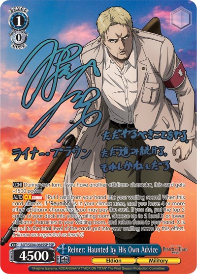 Reiner: Haunted by His Own Advice AOT/SX04-068SSP SSP