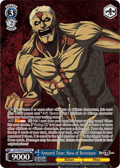 Armored Titan: Show of Resistance AOT/SX04-073TTR TTR