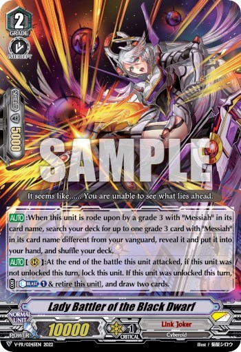 Lady Battler of the Black Dwarf [V Format] V-PR/0245EN