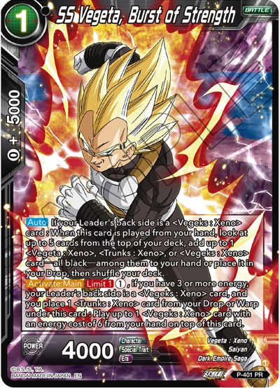 SS Vegeta, Burst of Strength P-401